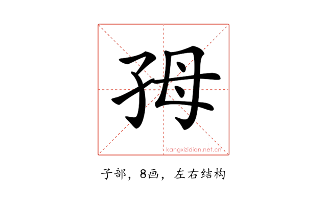 𡥓