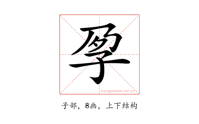 𡥗