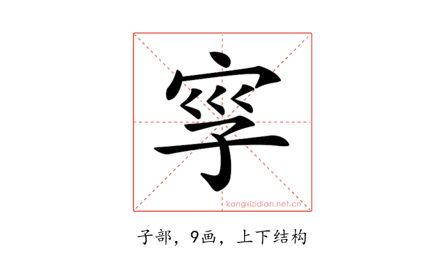 𡥜