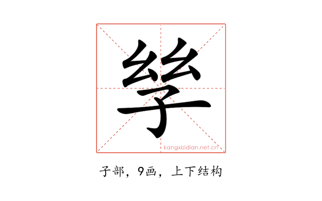 𡥝