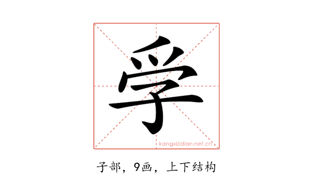 𡥞
