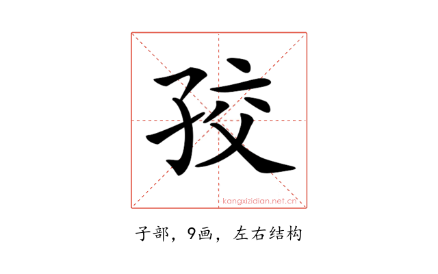 𡥡