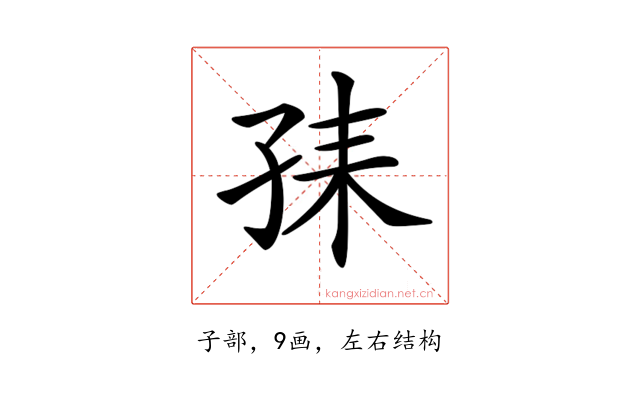 𡥤