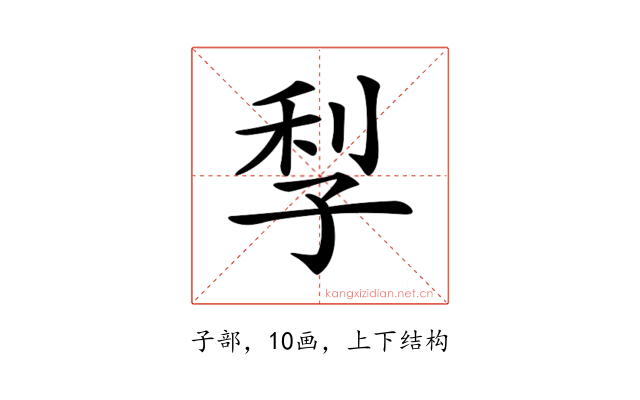 𡥬