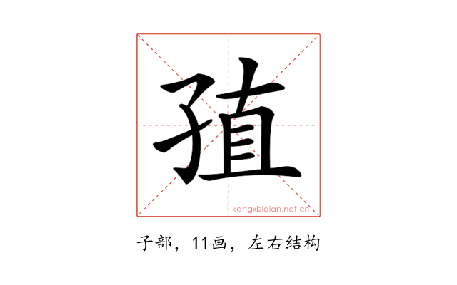 𡥰