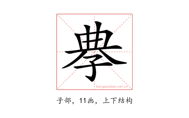 𡥳