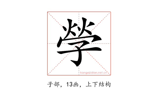 𡦃