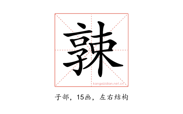 𡦚
