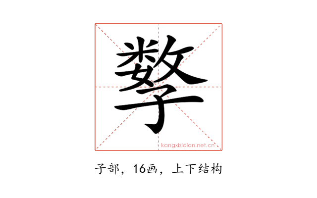 𡦤