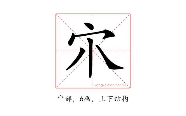 𡦾