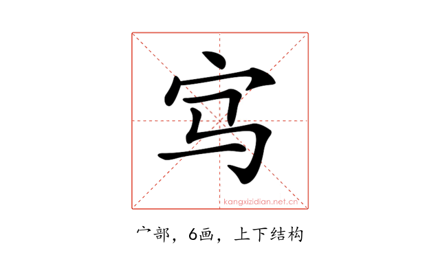 𡧁