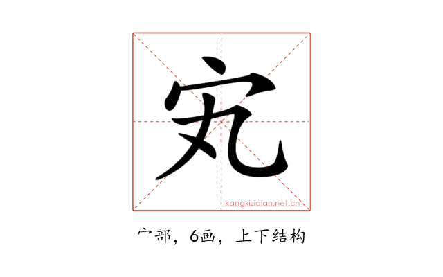 𡧄