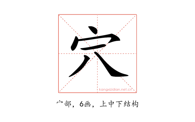 𡧆