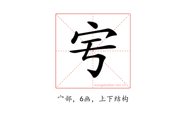𡧈