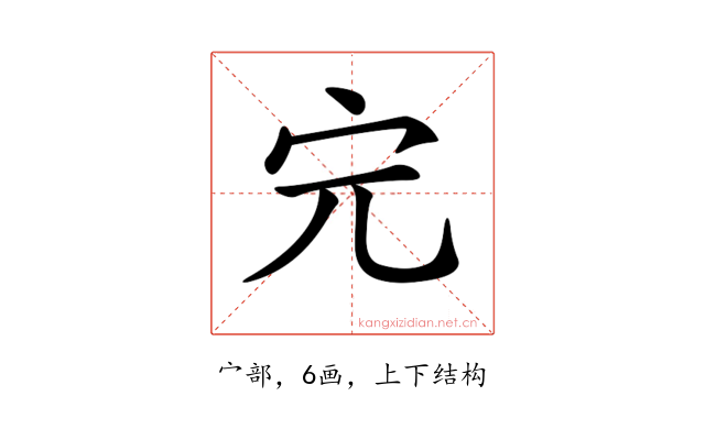 𡧉