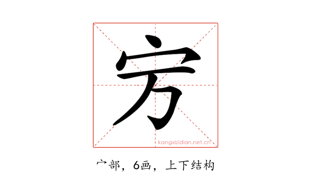 𡧊