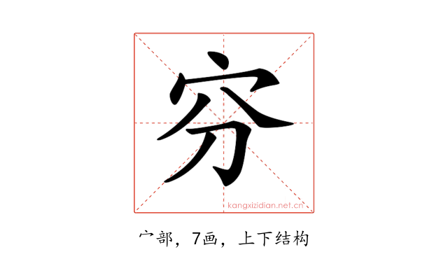 𡧋