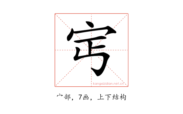 𡧎