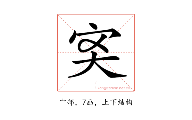 𡧑