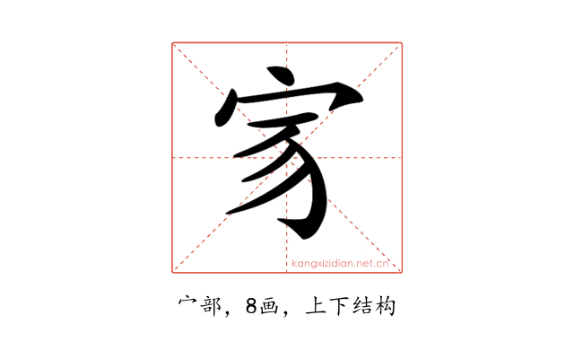 𡧘