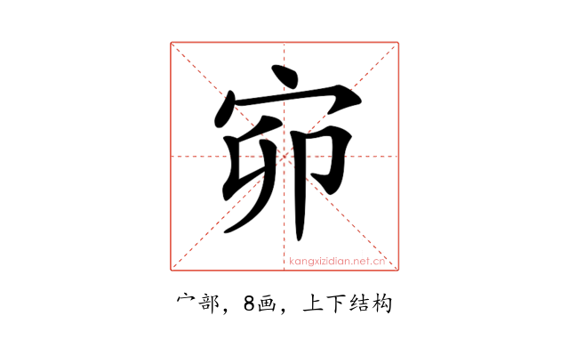 𡧙