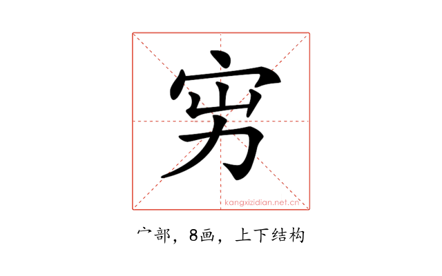 𡧚