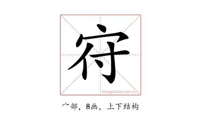 𡧛