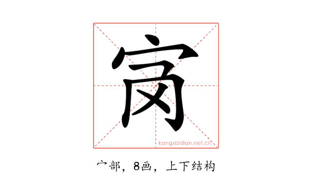 𡧝