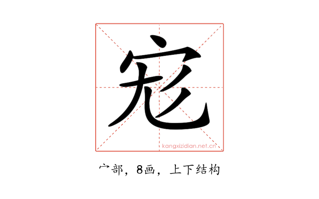 𡧞