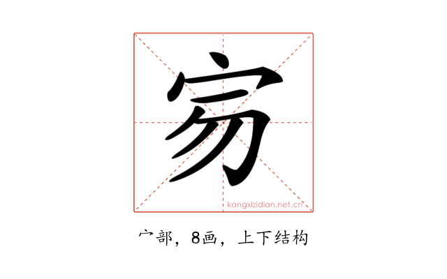 𡧤