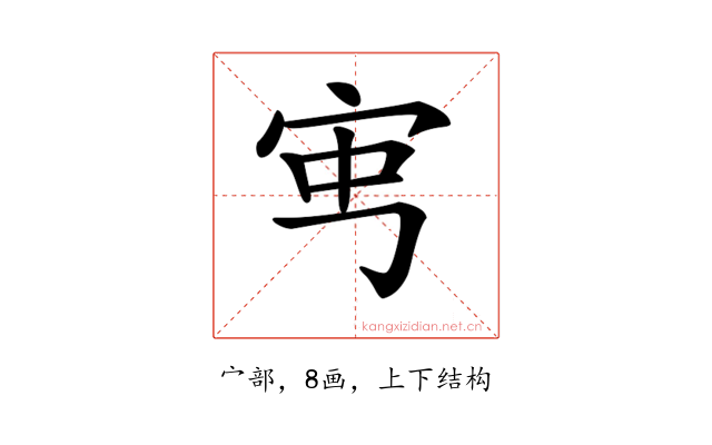 𡧥
