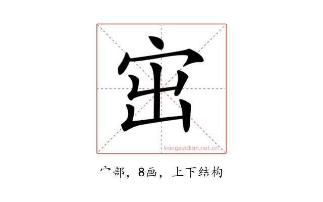 𡧨