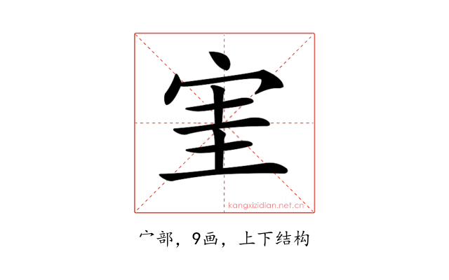 𡧩