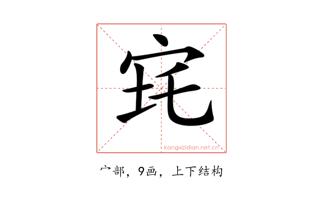 𡧪