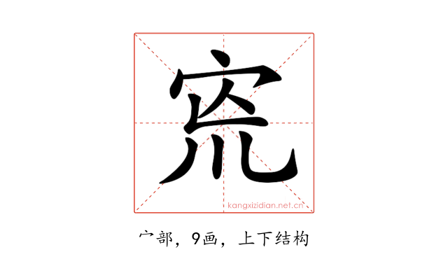 𡧬