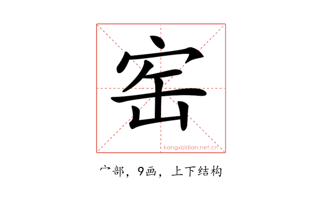 𡧰