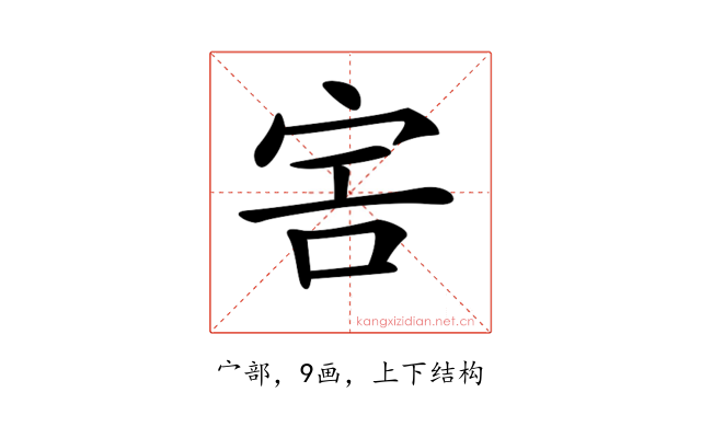 𡧱