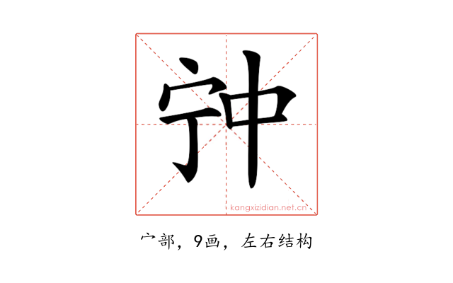 𡧲
