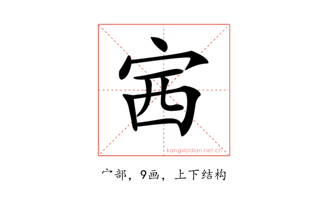 𡧳