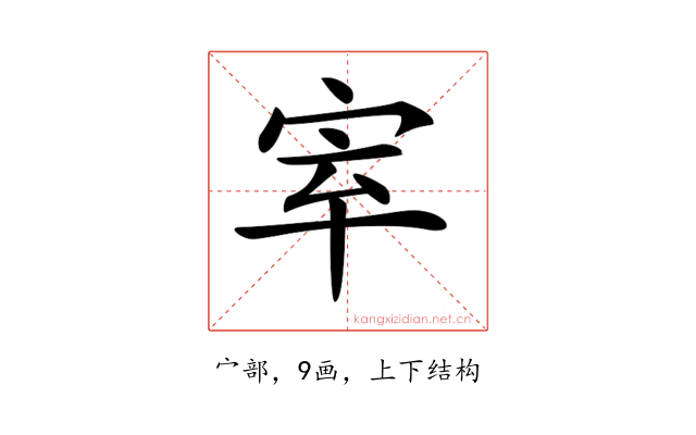 𡧵