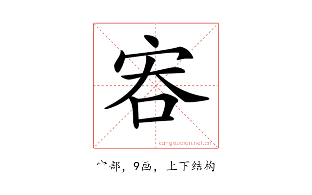 𡧶