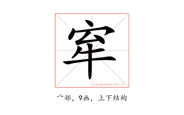 𡧷