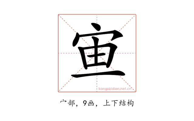 𡧹