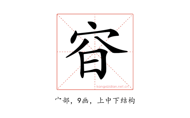 𡧼