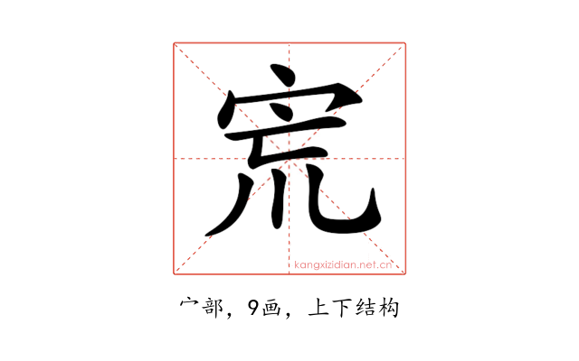 𡧽