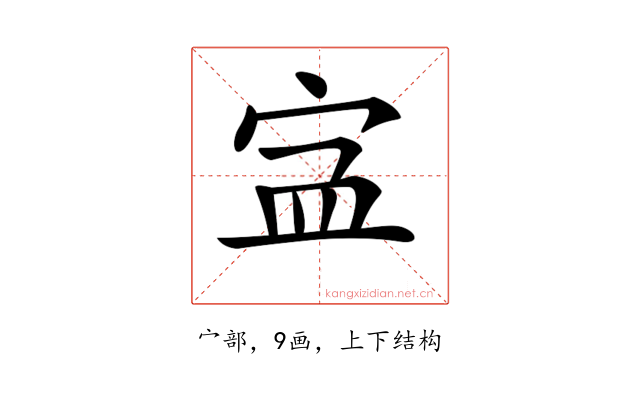 𡧾