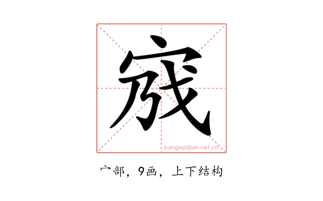 𡧿