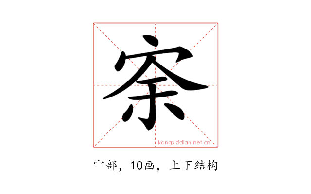 𡨀