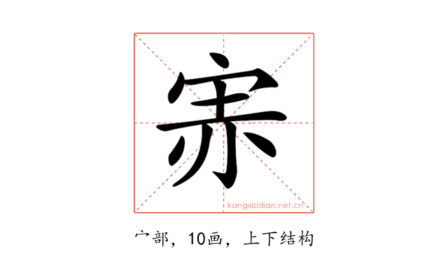 𡨁