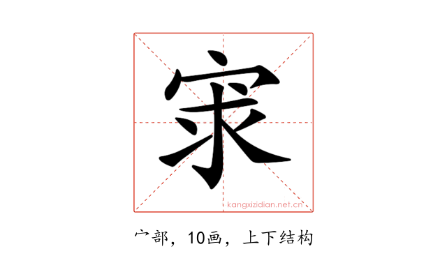 𡨃
